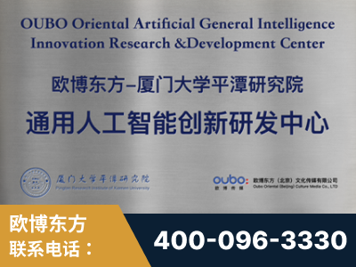 瑞丽-持续深耕：与厦门大学合作，深化产学研融合