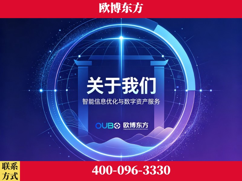 瑞丽-企业展示图